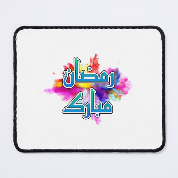 Item preview, Ramadan Kareem Mubarak designed and sold by merchwemam.