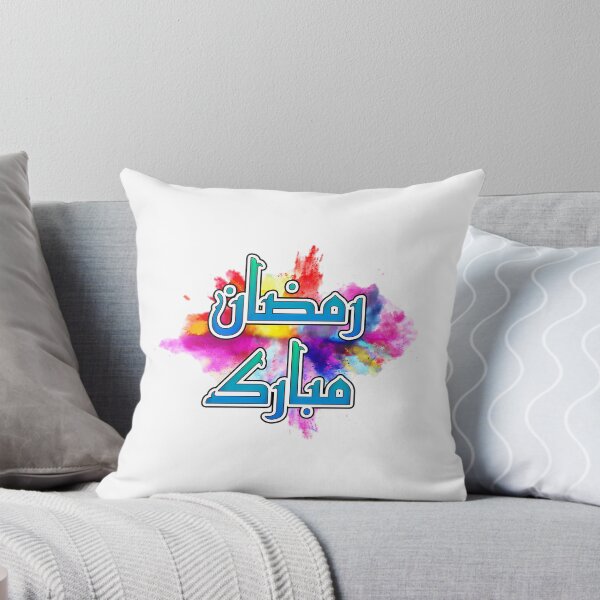 Item preview, Ramadan Kareem Mubarak designed and sold by merchwemam.