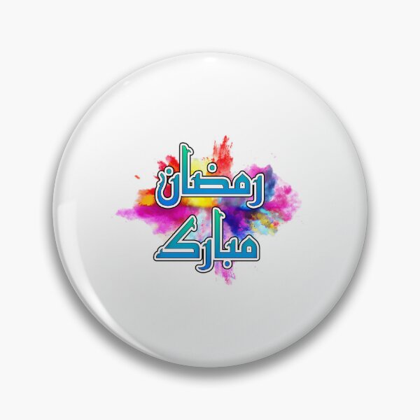 Item preview, Ramadan Kareem Mubarak designed and sold by merchwemam.