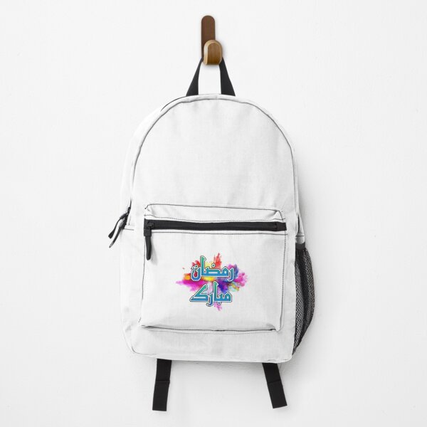 Item preview, Ramadan Kareem Mubarak designed and sold by merchwemam.