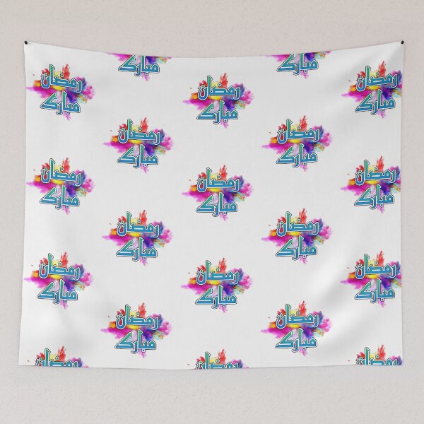 Item preview, Ramadan Kareem Mubarak designed and sold by merchwemam.