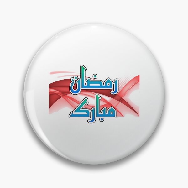 Item preview, Ramadan Kareem Mubarak designed and sold by merchwemam.