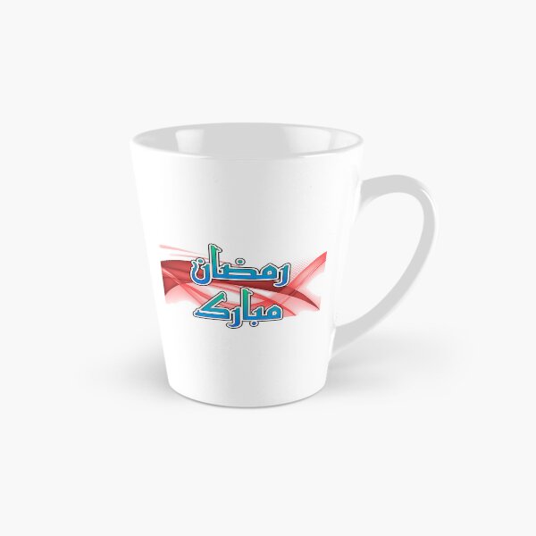 Item preview, Ramadan Kareem Mubarak designed and sold by merchwemam.