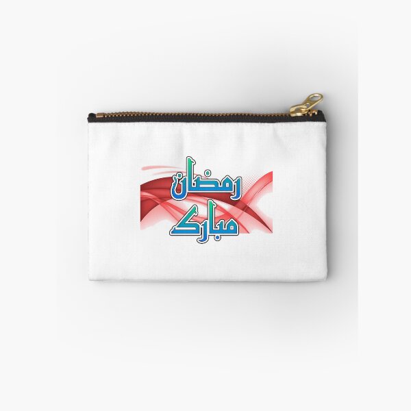 Artikelvorschau, Ramadan Kareem Mubarak entworfen und verkauft von merchwemam.
