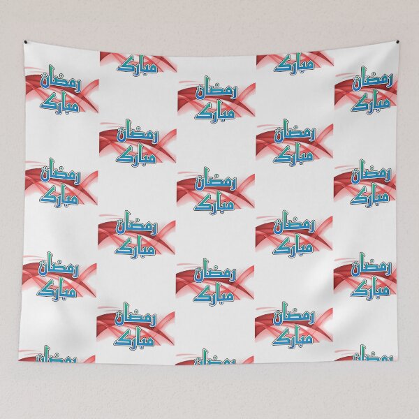 Item preview, Ramadan Kareem Mubarak designed and sold by merchwemam.