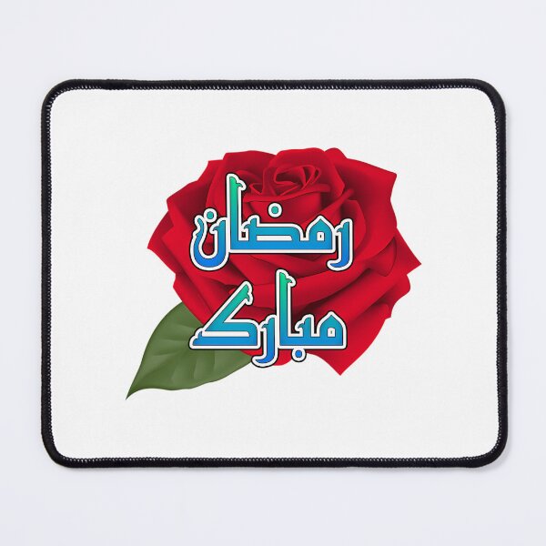 Item preview, Ramadan Kareem Mubarak designed and sold by merchwemam.