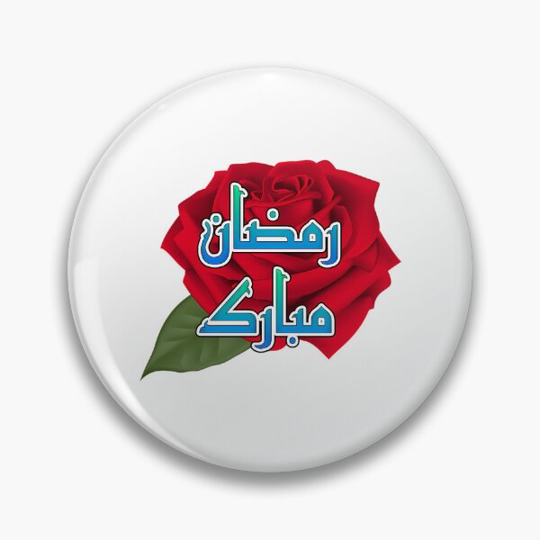Item preview, Ramadan Kareem Mubarak designed and sold by merchwemam.
