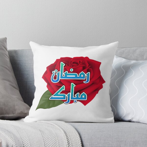 Item preview, Ramadan Kareem Mubarak designed and sold by merchwemam.