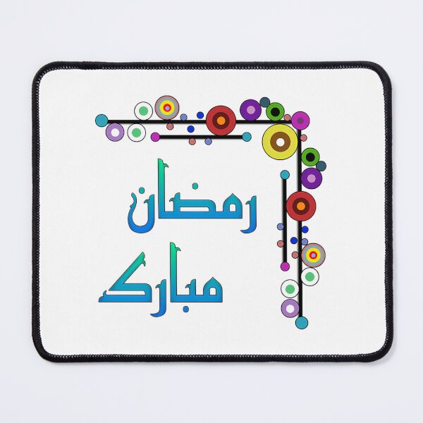 Item preview, Ramadan Kareem Mubarak designed and sold by merchwemam.