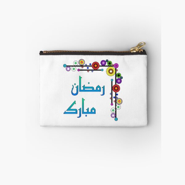 Artikelvorschau, Ramadan Kareem Mubarak entworfen und verkauft von merchwemam.