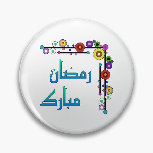 Item preview, Ramadan Kareem Mubarak designed and sold by merchwemam.