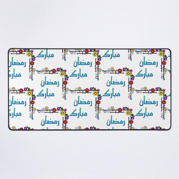 Item preview, Ramadan Kareem Mubarak designed and sold by merchwemam.