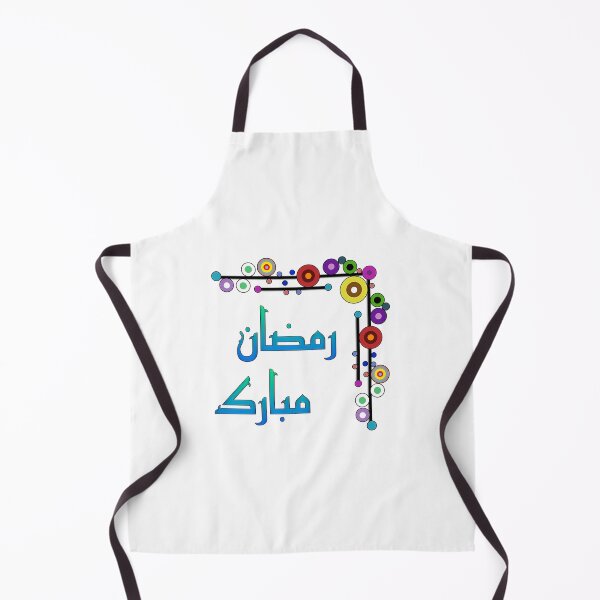 Item preview, Ramadan Kareem Mubarak designed and sold by merchwemam.
