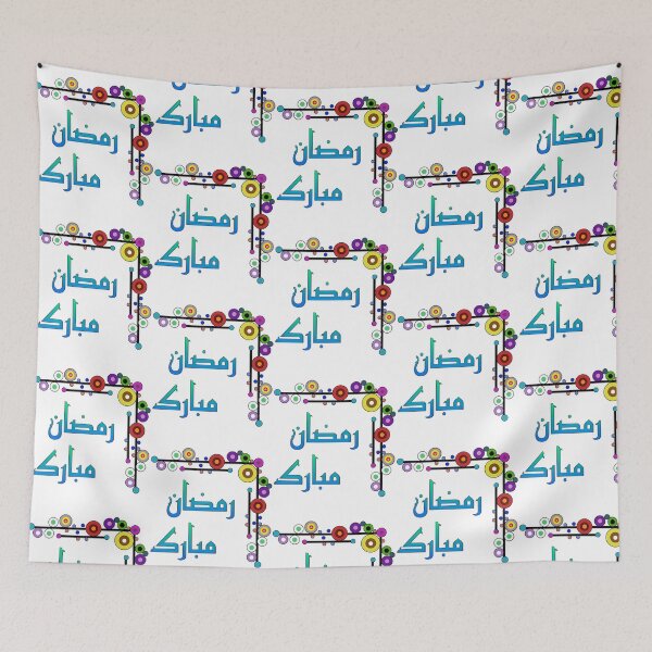 Item preview, Ramadan Kareem Mubarak designed and sold by merchwemam.