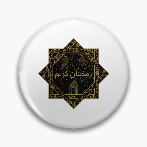 Item preview, Ramadan Kareem designed and sold by merchwemam.