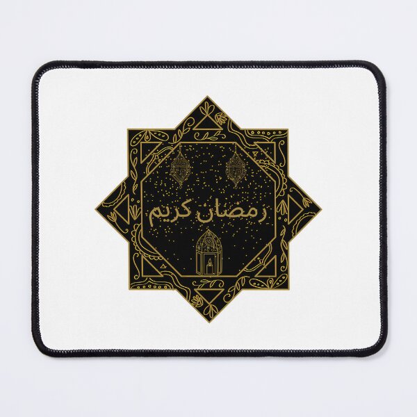 Item preview, Ramadan Kareem designed and sold by merchwemam.