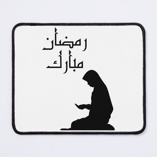 Item preview, Ramadan Mubarak 2 designed and sold by merchwemam.