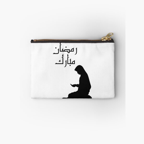Item preview, Ramadan Mubarak 2 designed and sold by merchwemam.