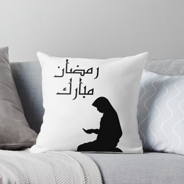 Item preview, Ramadan Mubarak 2 designed and sold by merchwemam.