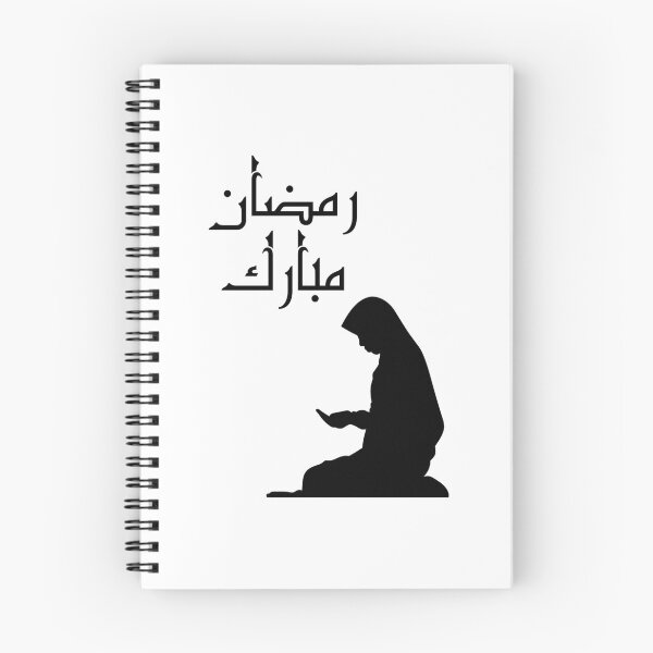 Item preview, Ramadan Mubarak 2 designed and sold by merchwemam.