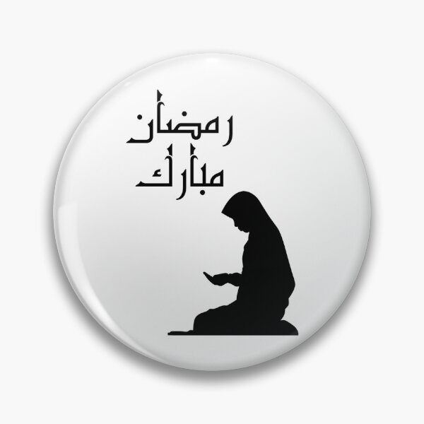 Item preview, Ramadan Mubarak 2 designed and sold by merchwemam.