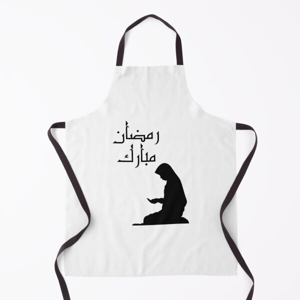 Item preview, Ramadan Mubarak 2 designed and sold by merchwemam.