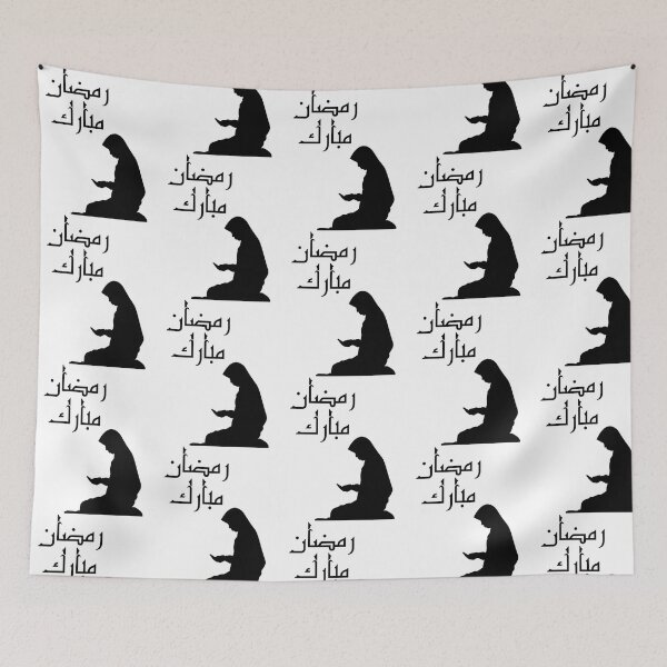Item preview, Ramadan Mubarak 2 designed and sold by merchwemam.