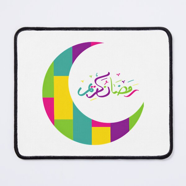 Item preview, Ramadhan Kareem designed and sold by merchwemam.