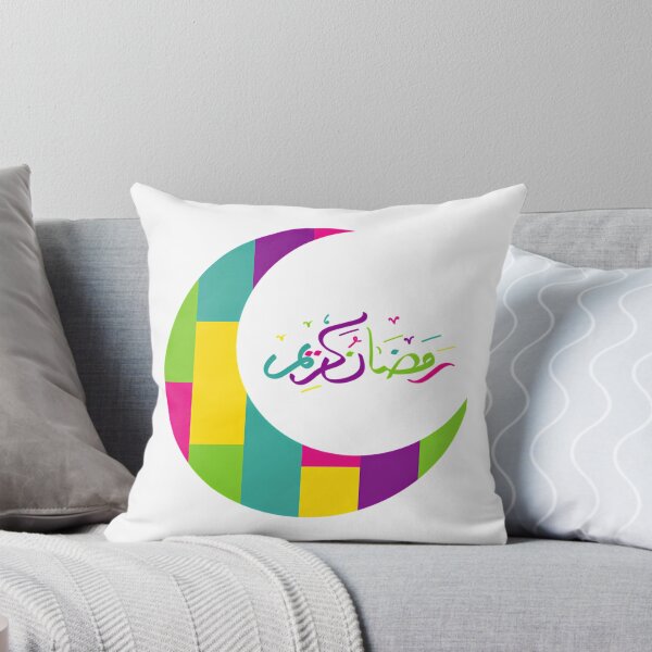Item preview, Ramadhan Kareem designed and sold by merchwemam.