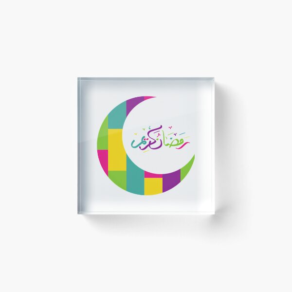 Item preview, Ramadhan Kareem designed and sold by merchwemam.