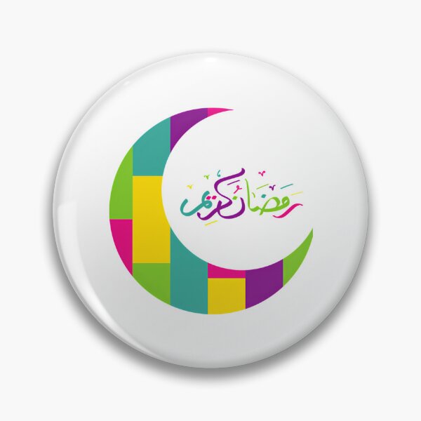 Item preview, Ramadhan Kareem designed and sold by merchwemam.