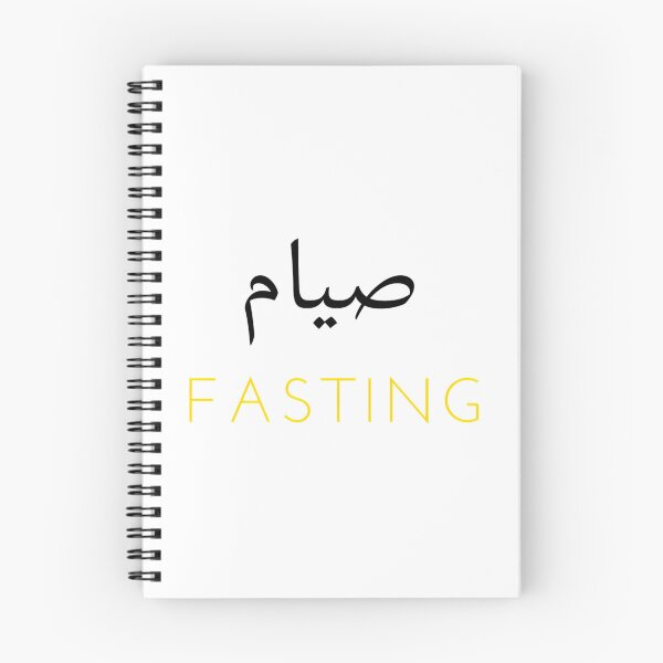 Artikelvorschau, Ramadhan Kareem entworfen und verkauft von merchwemam.