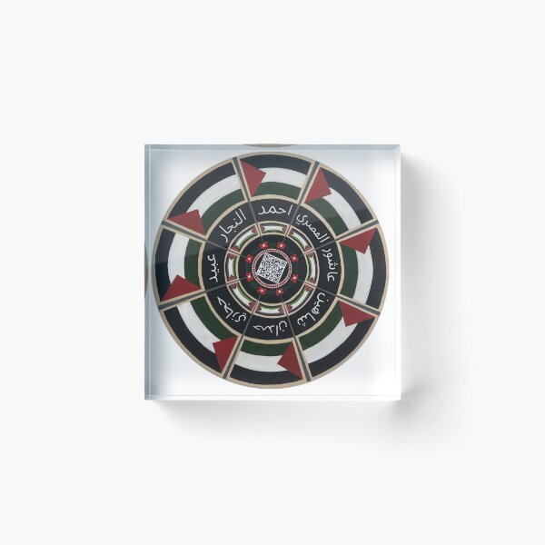 Item preview, Free Palestine ?? designed and sold by abbiejem.