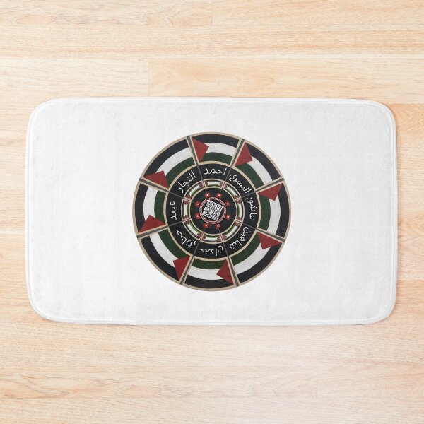 Item preview, Free Palestine ?? designed and sold by abbiejem.