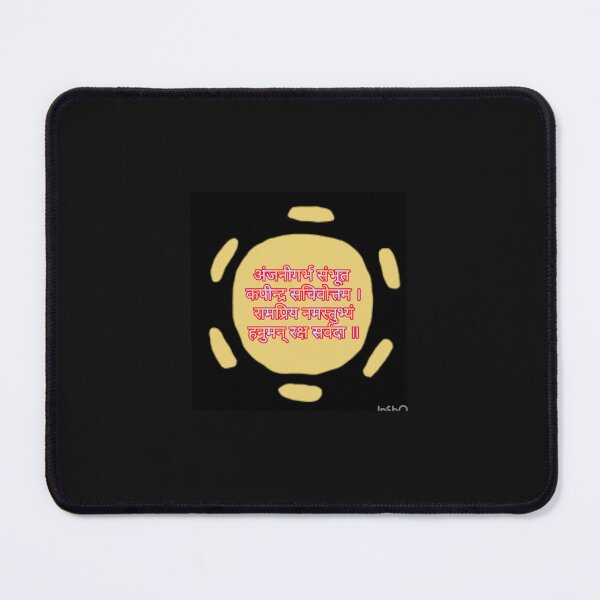 Item preview, POWERFUL HANUMAN MANTRA designed and sold by VeenaArtStudio.
