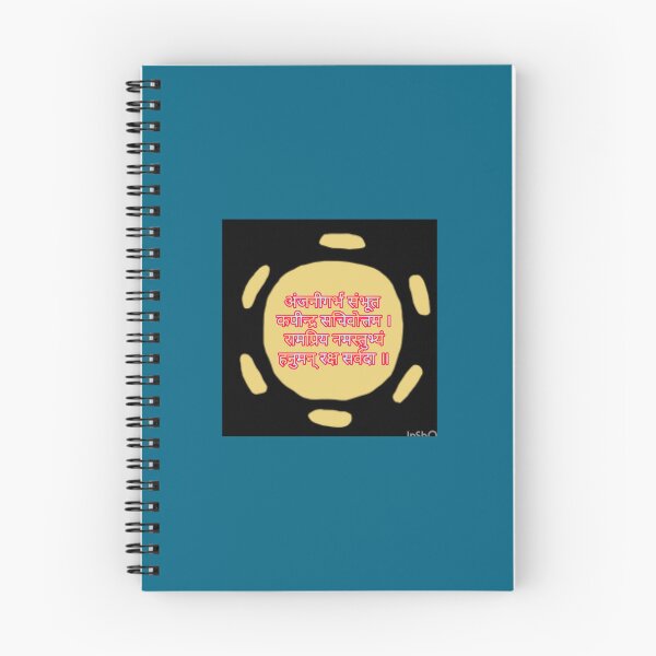 Item preview, POWERFUL HANUMAN MANTRA  designed and sold by VeenaArtStudio.