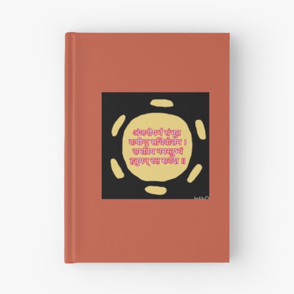 Item preview, POWERFUL HANUMAN MANTRA  designed and sold by VeenaArtStudio.
