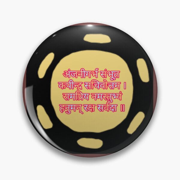 Item preview, POWERFUL HANUMAN MANTRA  designed and sold by VeenaArtStudio.