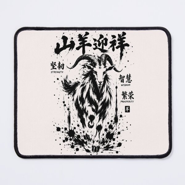 Item preview, Year of the goat 2027 Chinese new year designed and sold by Emmatshirt1.