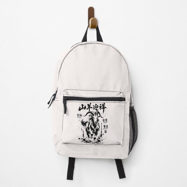 Item preview, Year of the goat 2027 Chinese new year designed and sold by Emmatshirt1.
