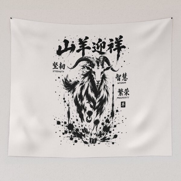 Item preview, Year of the goat 2027 Chinese new year designed and sold by Emmatshirt1.