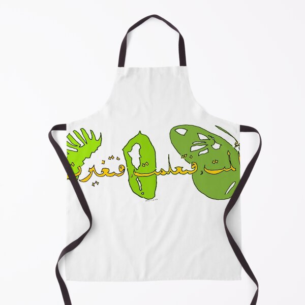 Item preview, I suffered, I learned, I changed designed and sold by ah-sha.