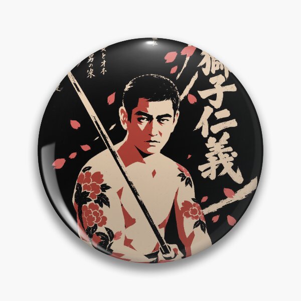 Item preview, Ken-san Japanese Cult Film designed and sold by gogopachinko.