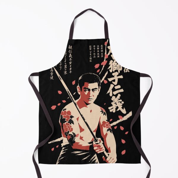 Item preview, Ken-san Japanese Cult Film designed and sold by gogopachinko.