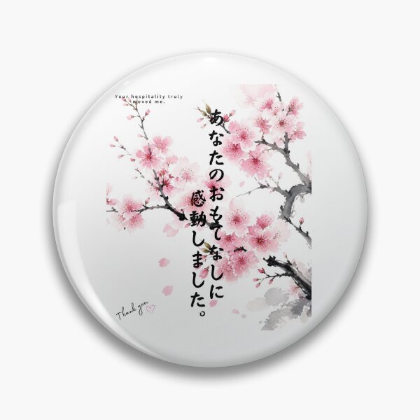 Item preview, Your hospitality truly moved me | Watercolor Sakura | Japanese Design designed and sold by JapanMemoir.