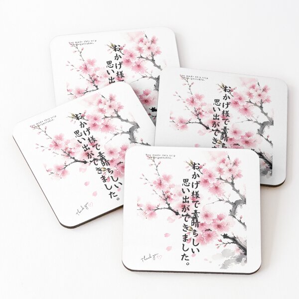 Item preview, You made this trip unforgettable | Watercolor Sakura | Japanese Design designed and sold by JapanMemoir.