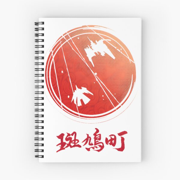 Item preview, Ikaruga Inspired Minimalist Retro Video Game Art Design designed and sold by Dibes81.