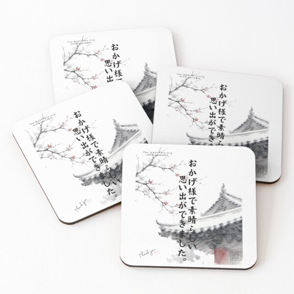 Item preview, You made this trip unforgettable | Snowy Japanese Temple | Japanese Design designed and sold by JapanMemoir.