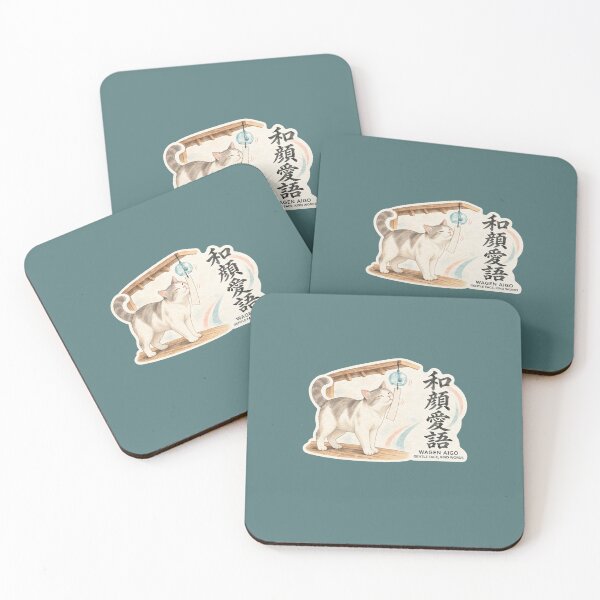 Item preview, Wagen Aigo 和顔愛語 Japanese Cat Sticker – Kindness in Face and Words designed and sold by KOTOWA.