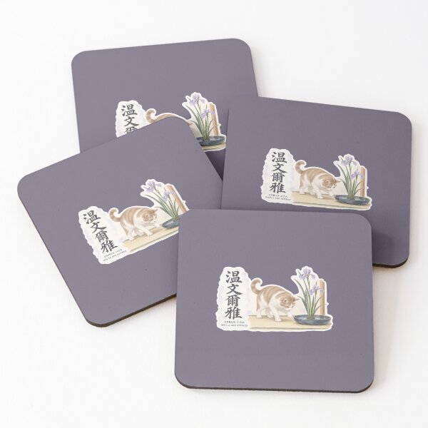 Item preview, Onbun Jiga 温文爾雅 Japanese Cat Sticker – Gentle, Cultured Grace designed and sold by KOTOWA.